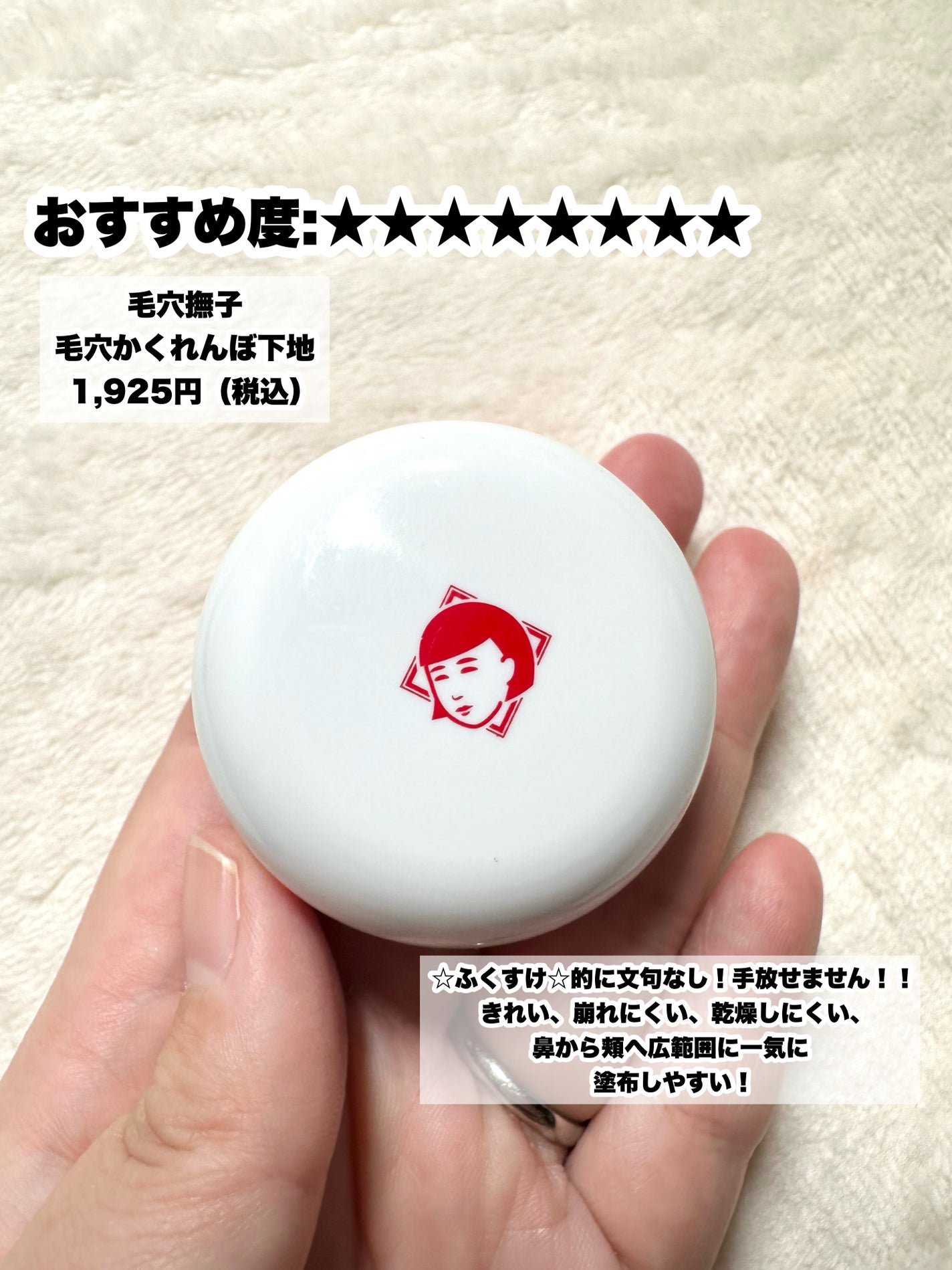 エテュセ ポアレスプライマー/ettusais/化粧下地を使ったクチコミ(8枚目)