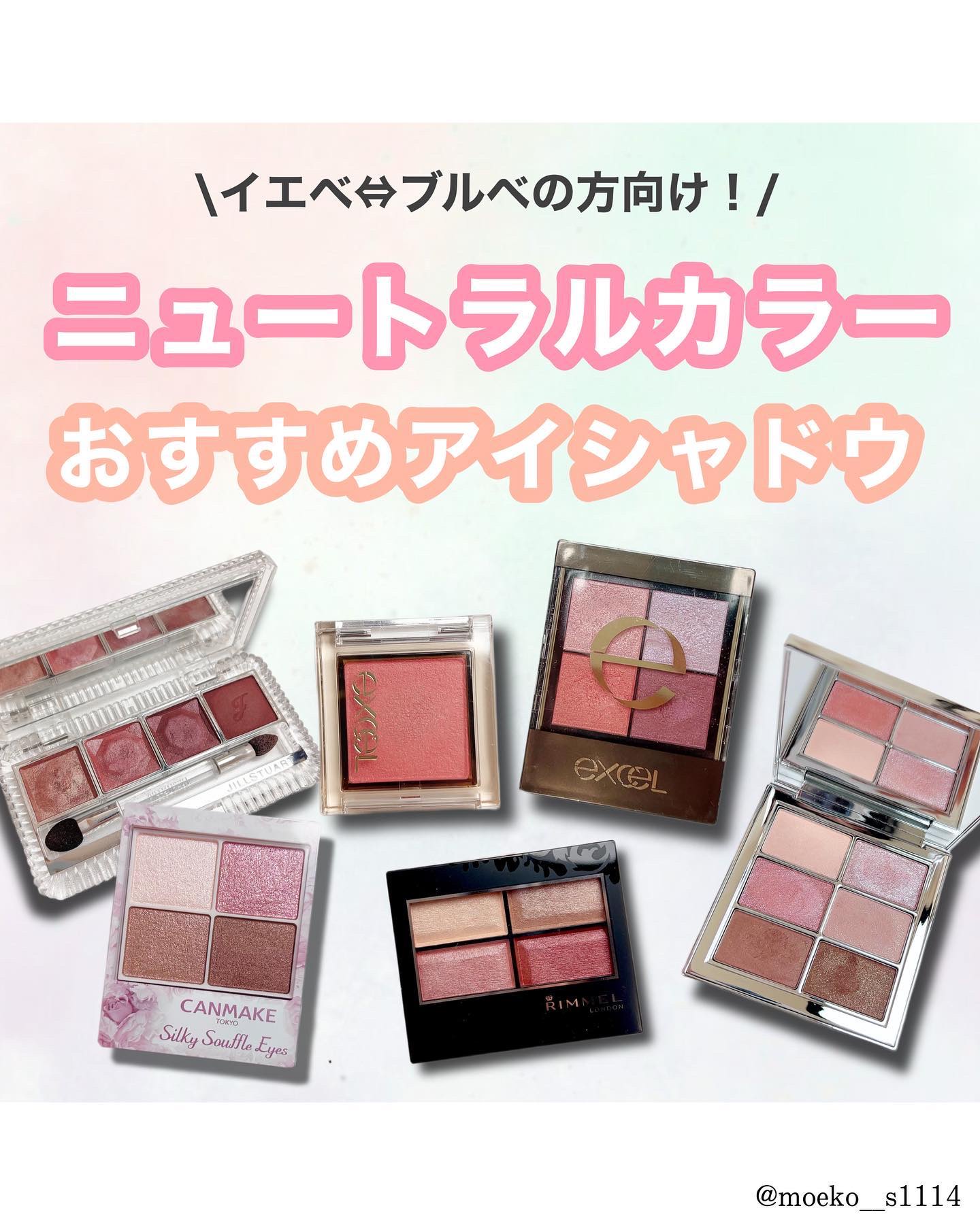 エターナルクチュール アイズ ベルベット 07 chestnut chiffon/JILL STUART/アイシャドウパレットを使ったクチコミ（1枚目）