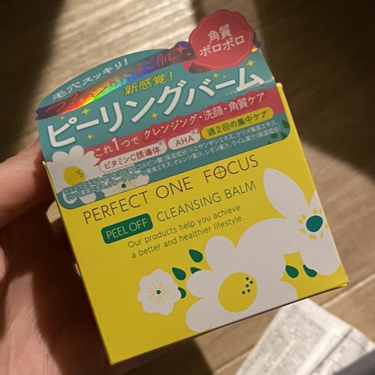 ピールオフクレンジングバーム/PERFECT ONE  FOCUS/クレンジングバームを使ったクチコミ（1枚目）