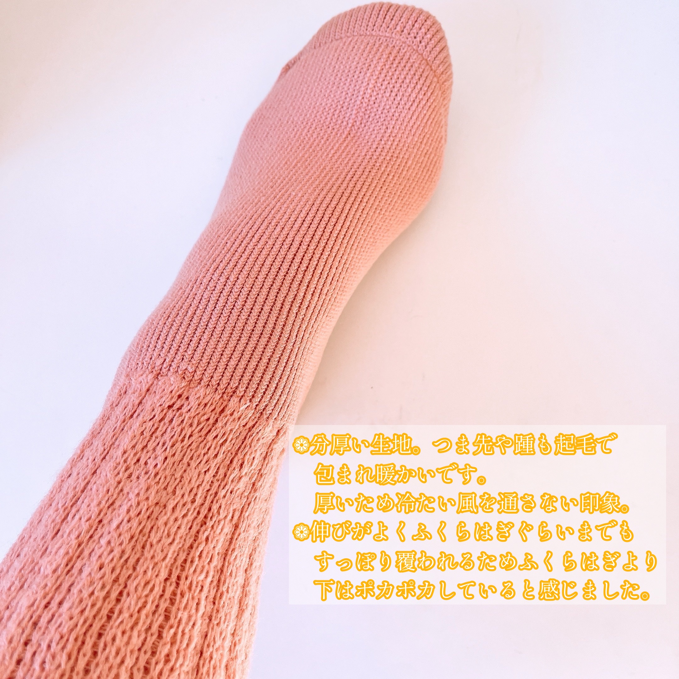 &ONDO 起毛であったかルームソックス　ミドル丈/サーモス/暖かい靴下を使ったクチコミ（3枚目）