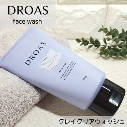 クレイクリアウォッシュ/DROAS/洗顔フォームを使ったクチコミ(1枚目)