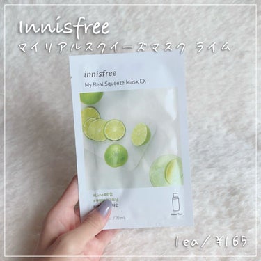 マイリアル スクイーズ マスクシート LI/innisfree/シートマスク・パックを使ったクチコミ（1枚目）