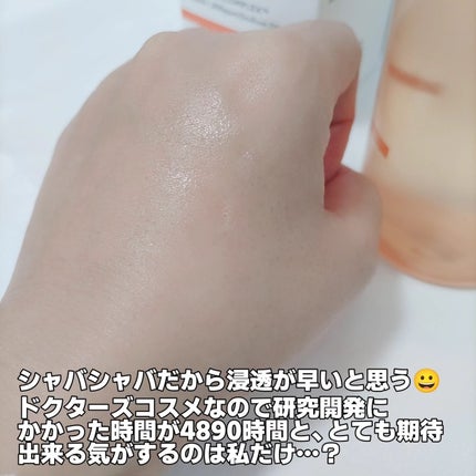 PDRNリジュビネイティングトナー/Genabelle/化粧水を使ったクチコミ(4枚目)