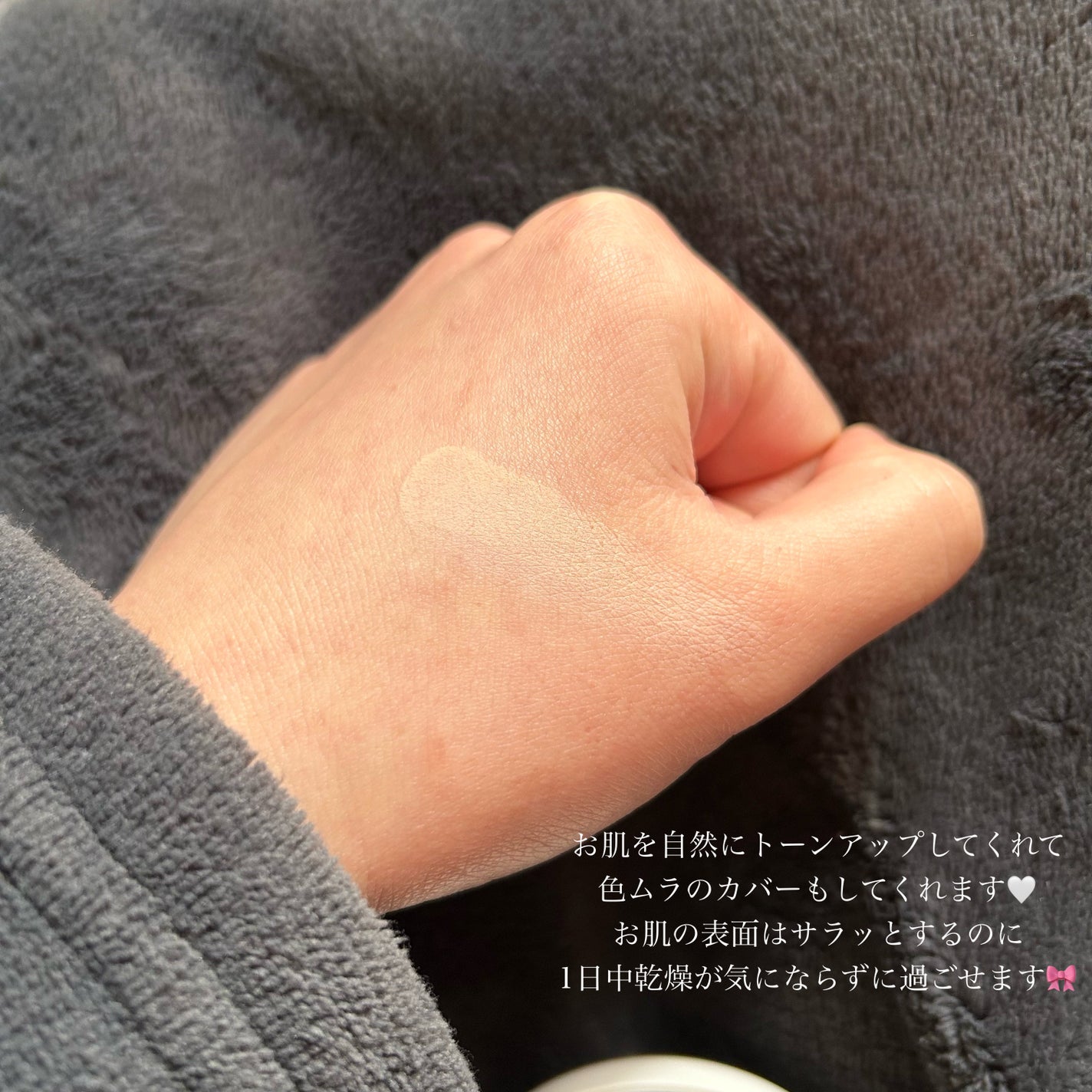 乾燥さん 保湿力プロテクトパウダー/乾燥さん/プレストパウダーを使ったクチコミ(4枚目)