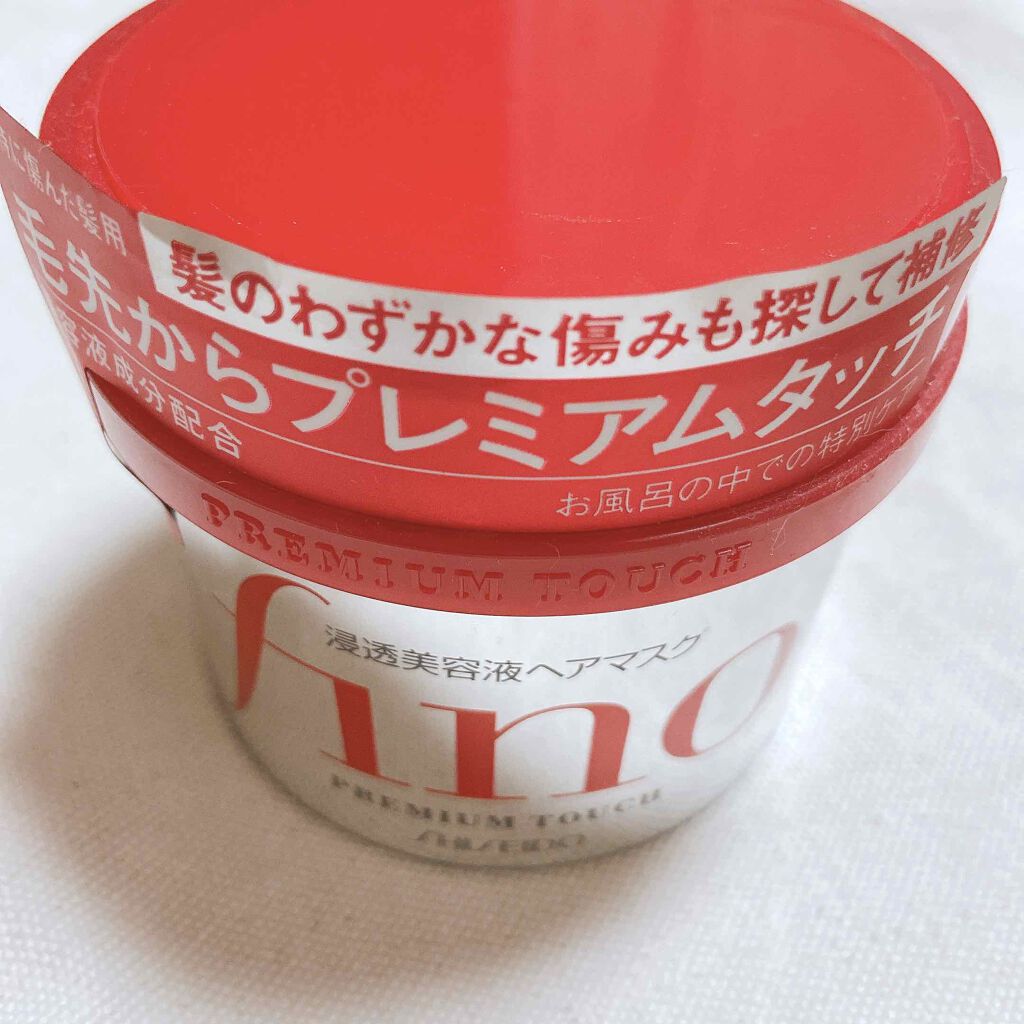 フィーノ　プレミアムタッチ　濃厚美容液ヘアマスク/フィーノ/ヘアマスク・ヘアパックを使ったクチコミ（1枚目）