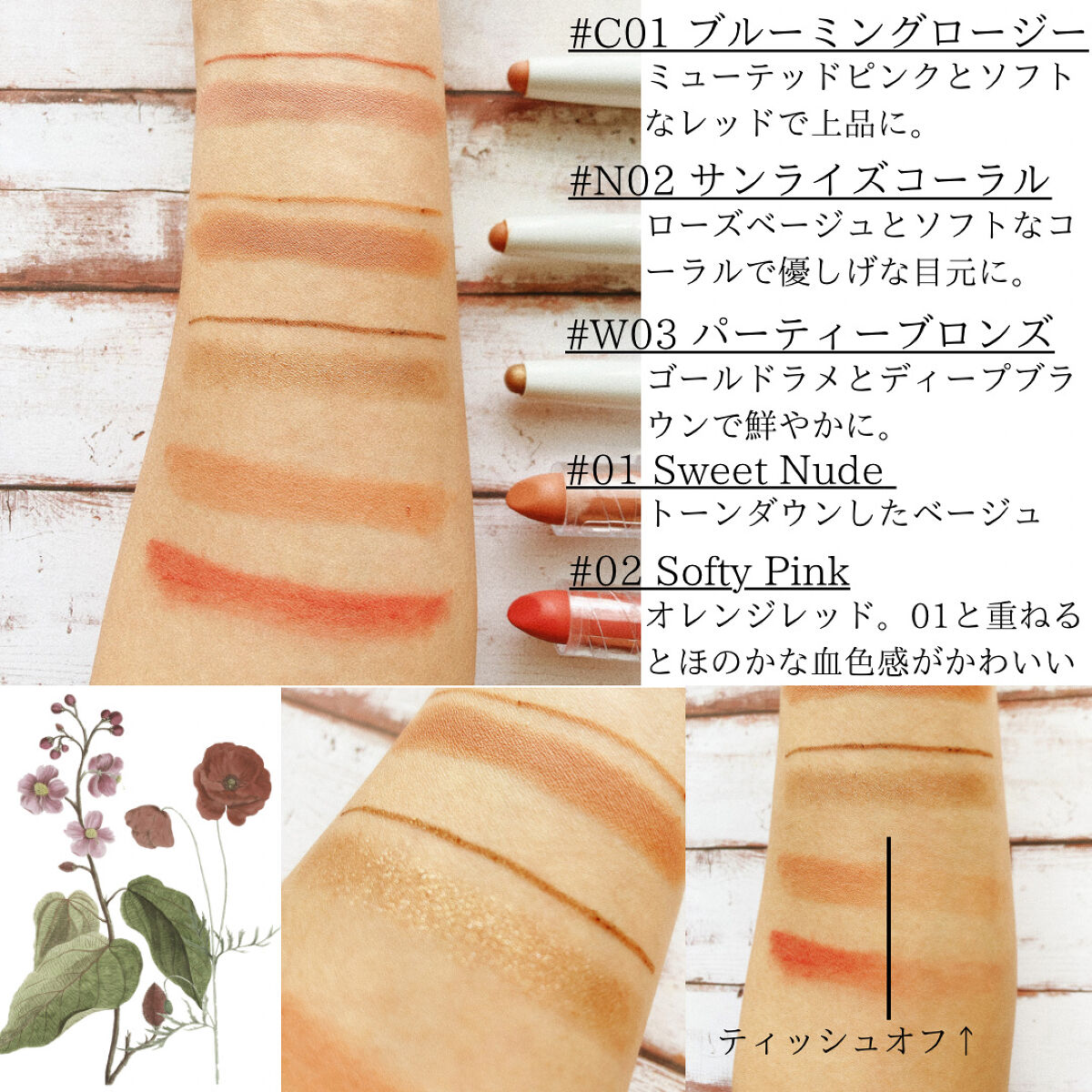 ゲットベターベルベットリップスティック/La.breeze/口紅を使ったクチコミ（3枚目）