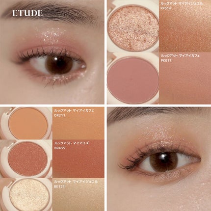 ïŒãŽã§ãŒã«ããªãŒãºã³ã¬ã¯ã·ã§ã³ïŒã«ãã¯ã¢ãã ãã€ã¢ã€ã·ãªãŒãº/ETUDE/åè²ã¢ã€ã·ã£ããŠã䜿ã£ãã¯ãã³ãïŒ2æç®ïŒ