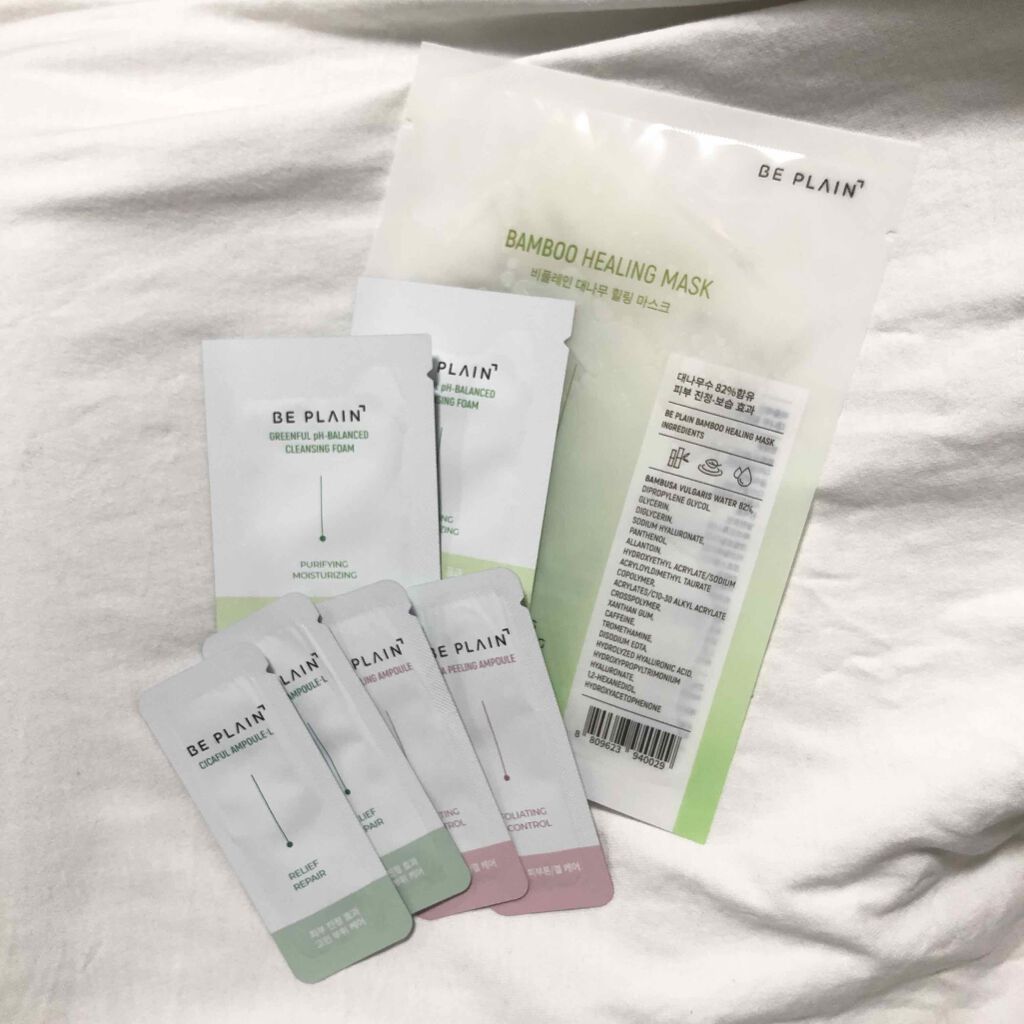 緑豆弱酸性クレンジング/beplain/クレンジングクリームを使ったクチコミ(1枚目)