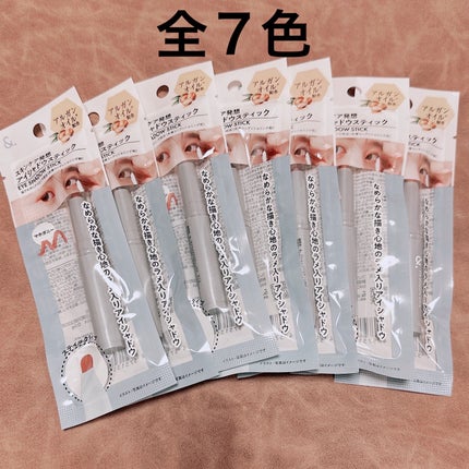 &.アイシャドウスティック/DAISO/スティックアイシャドウを使ったクチコミ(2枚目)