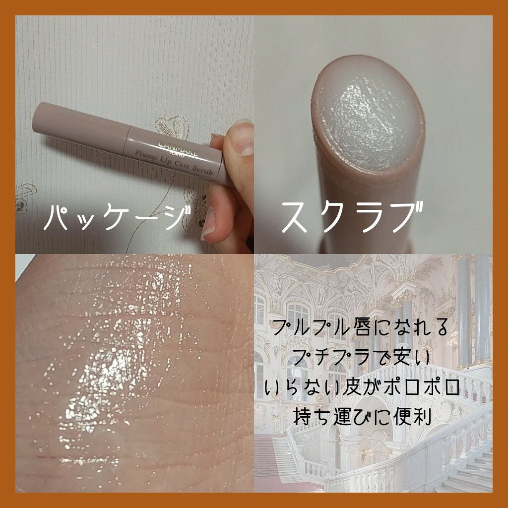 シークレットビューティーパウダー/キャンメイク/プレストパウダーを使ったクチコミ(5枚目)
