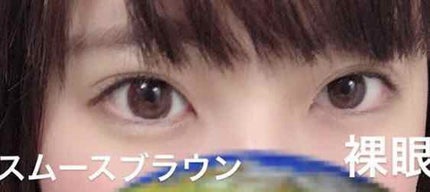 エルージュ 2weeks/éRouge/2週間(2WEEKS)カラコンを使ったクチコミ(4枚目)