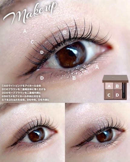 インザミラーアイパレット/Ririmew/アイシャドウパレットを使ったクチコミ(6枚目)