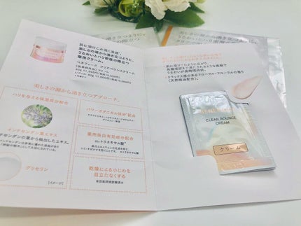 クリアバウンスクリーム /BENEFIQUE/フェイスクリームを使ったクチコミ(6枚目)