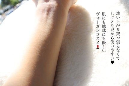 グリーンティーピュアクレンジングバームⅡ/YADAH/クレンジングバームを使ったクチコミ(4枚目)