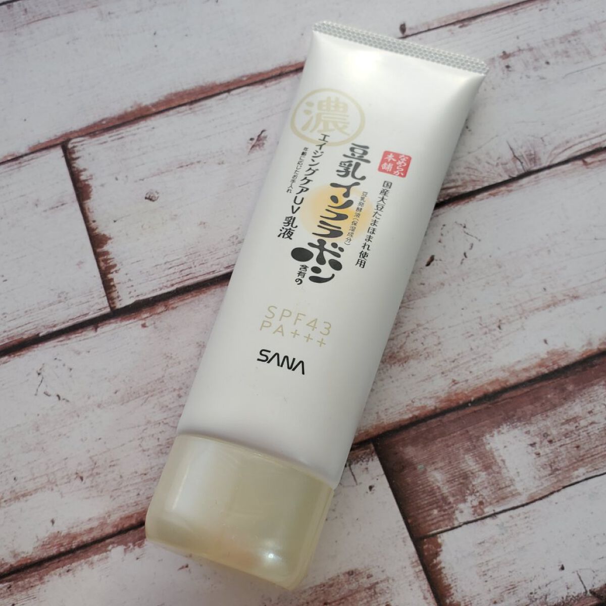 リンクルUV乳液/なめらか本舗/日焼け止めミルクを使ったクチコミ（1枚目）