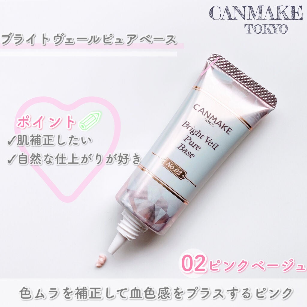 ゆんちゃん🍑 on LIPS 「以前、キャンメイクのアイシャドウのメロウミルクティーを購入して..」(4枚目)