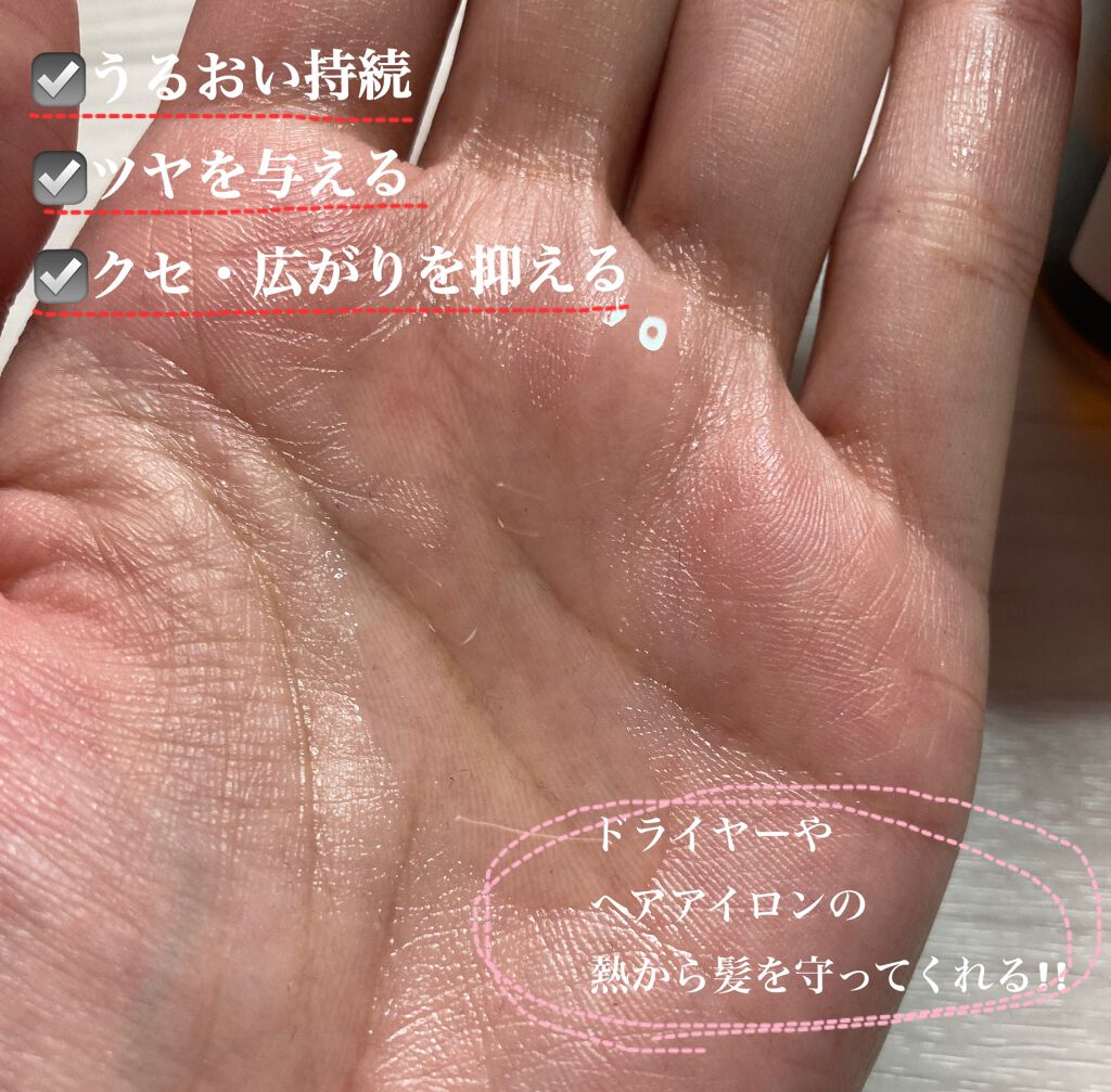 柳屋　あんず油/柳屋あんず油/ヘアオイルを使ったクチコミ（2枚目）