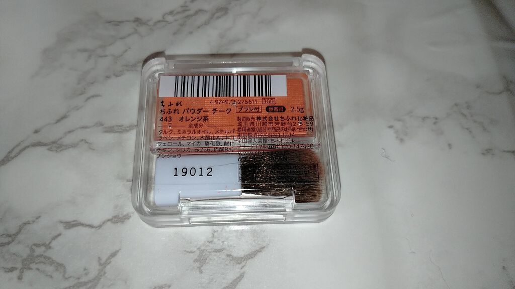 パウダー チーク/ちふれ/パウダーチークを使ったクチコミ(4枚目)