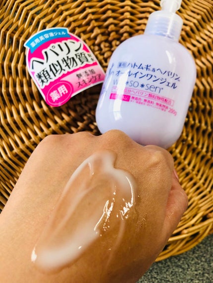 きみちゃん☺︎ on LIPS 「薬用ハトムギ&ヘパリンオールインワンジェル300g1,980円..」(4枚目)