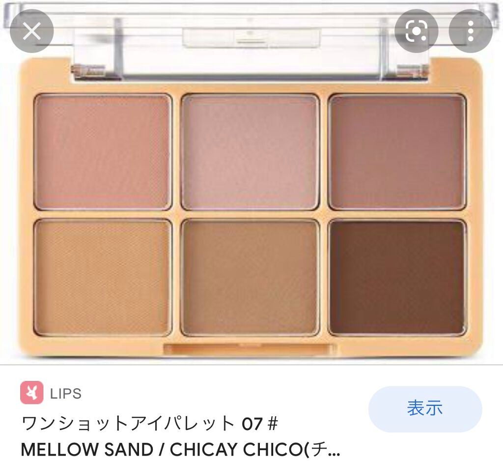 【旧】ディオール アディクト リップ ティント/Dior/リップグロスを使ったクチコミ(2枚目)