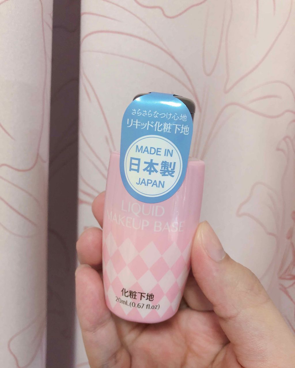 りな on LIPS 「ダイソーの新商品皮脂テカリ防止下地ピンク色の下地で振って使うタ..」(1枚目)