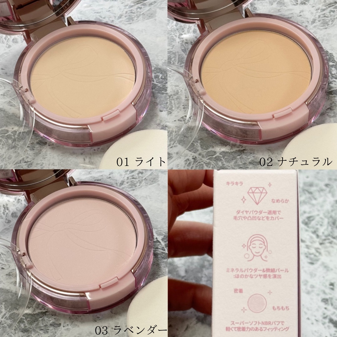 ザ・ブラーパウダーパクト/ABOUT TONE/プレストパウダーを使ったクチコミ（3枚目）