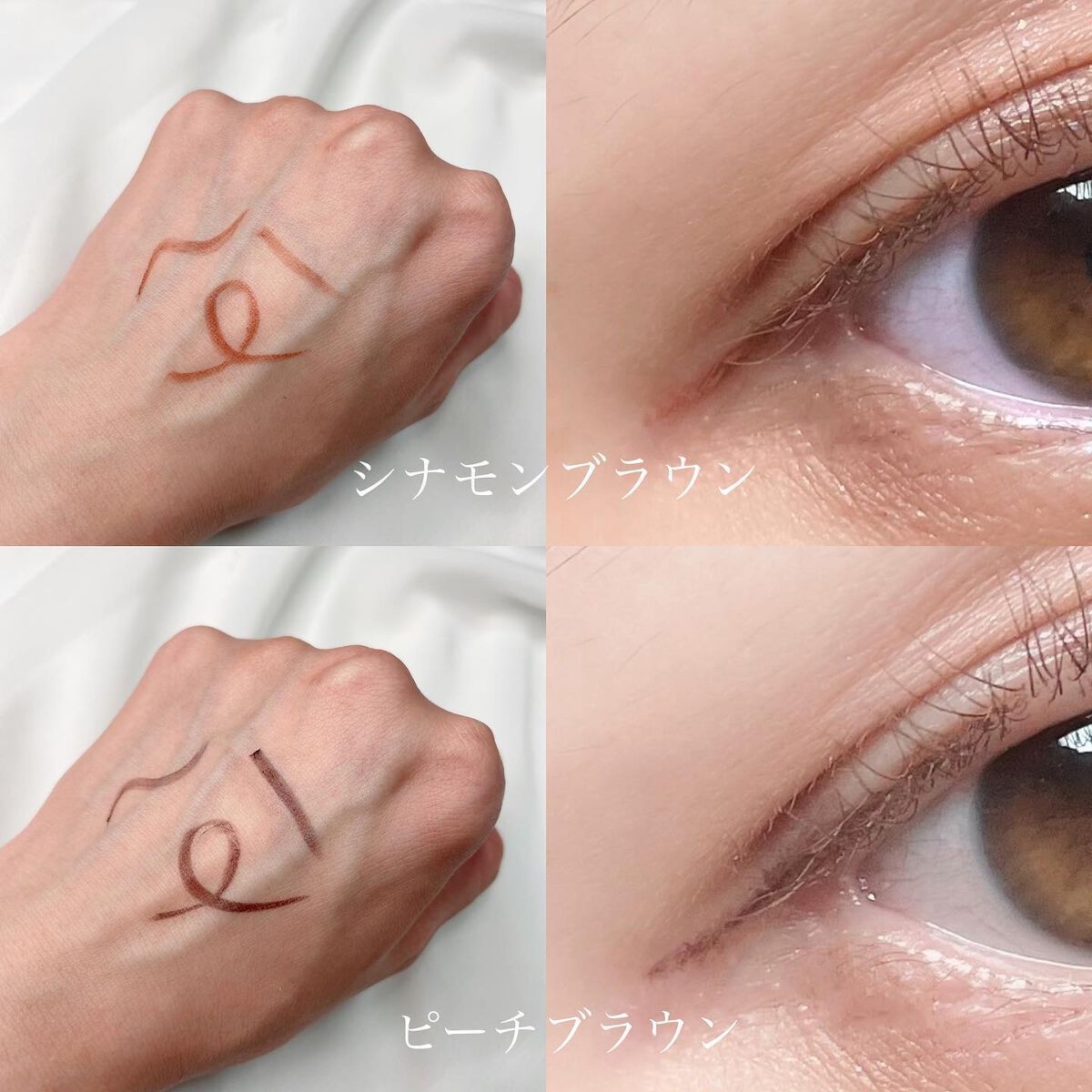 シルキーリキッドアイライナーWP/D-UP/リキッドアイライナーを使ったクチコミ(9枚目)