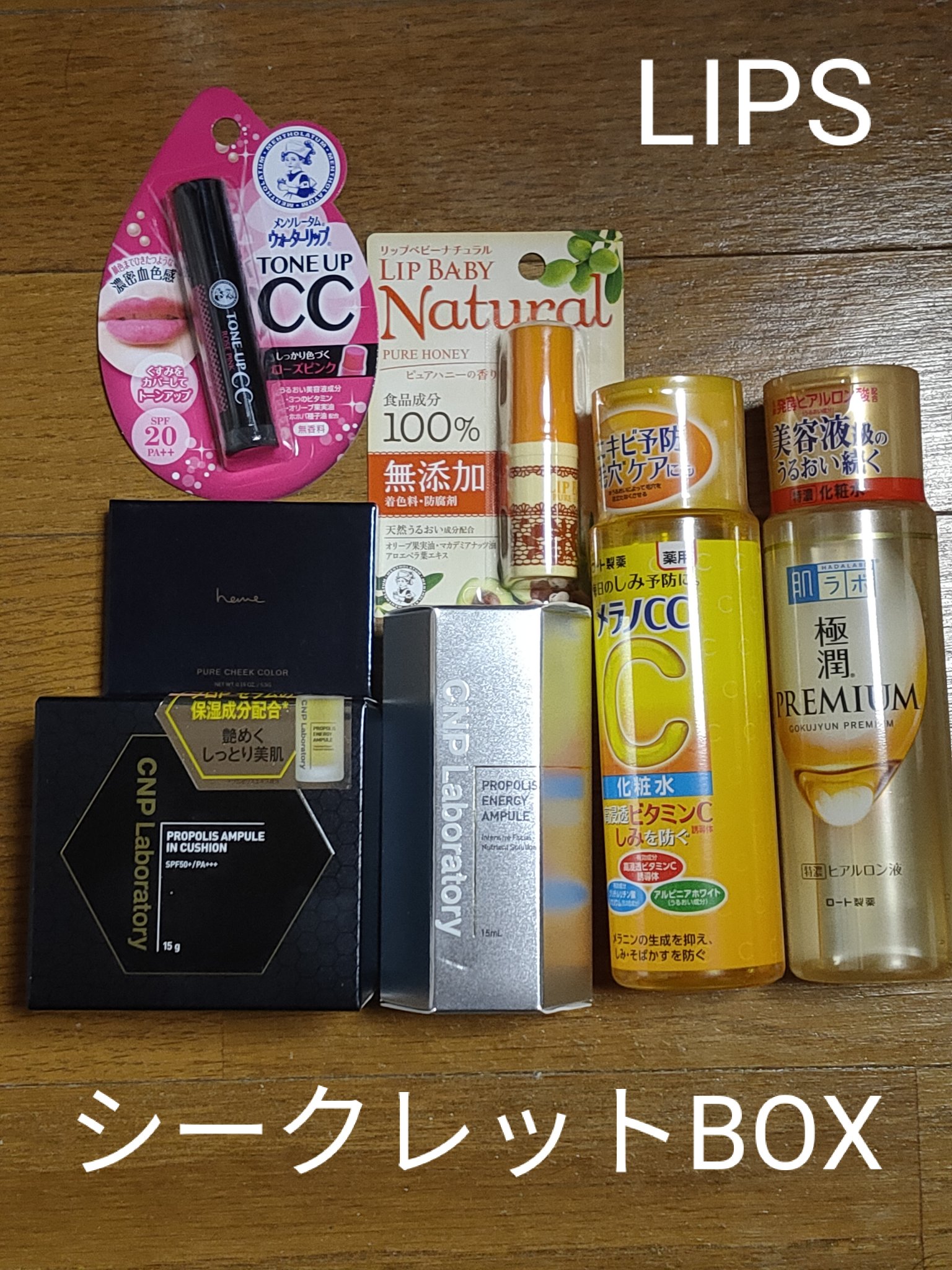 プロポリスアンプルインクッション/CNP Laboratory/クッションファンデーションを使ったクチコミ（1枚目）