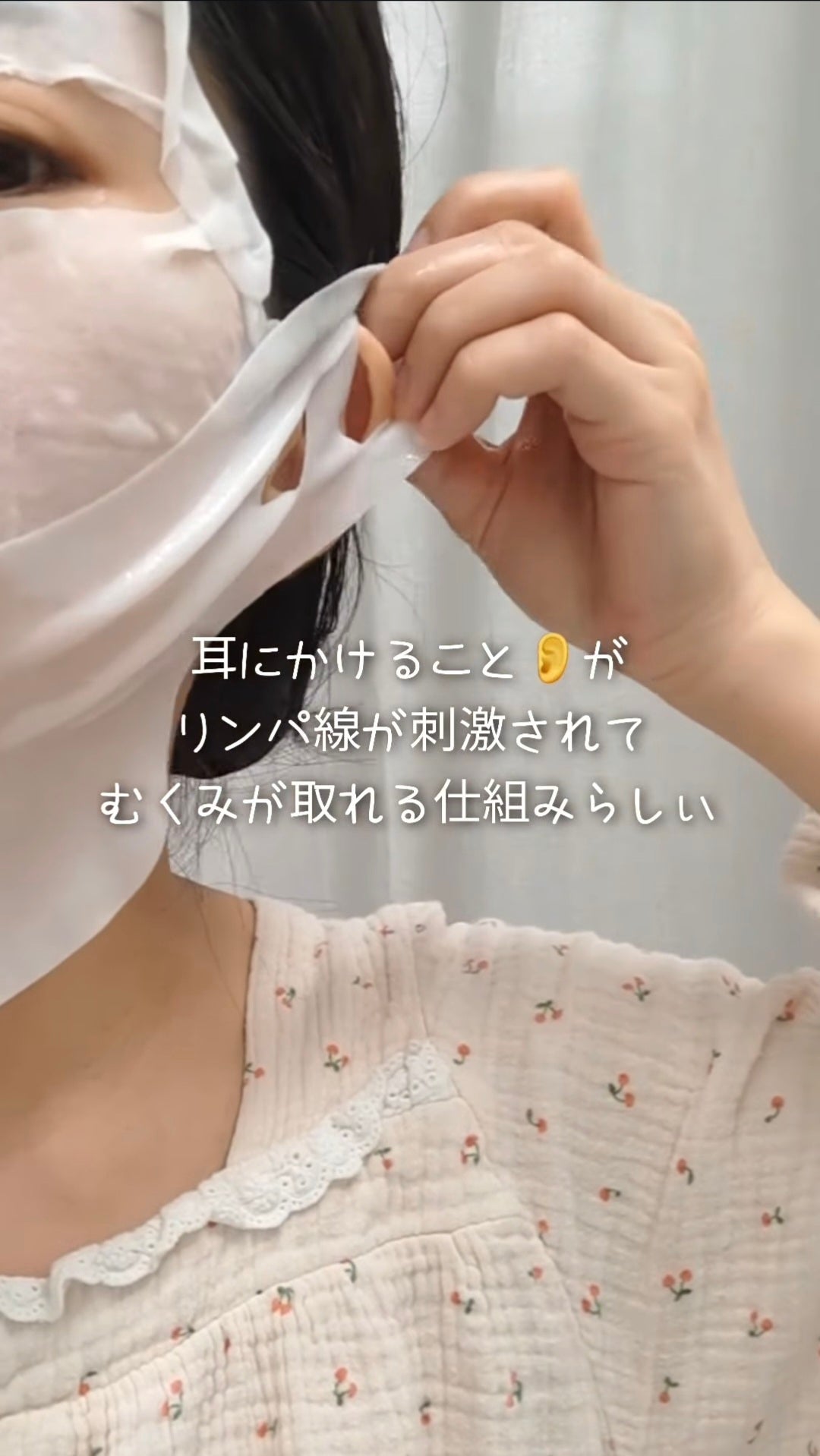 9番 NMNバイオリフトラッピングマスク/numbuzin/シートマスク・パックを使ったクチコミ(4枚目)