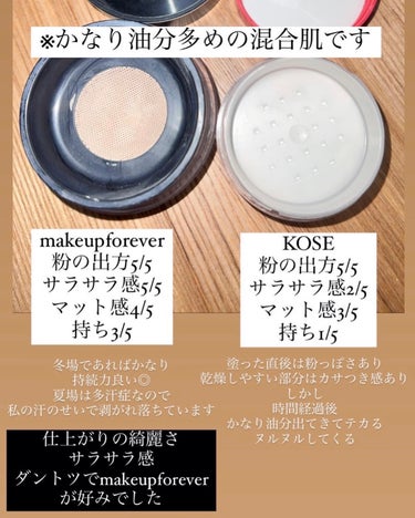 ウルトラHDルースパウダー 8.5g/MAKE UP FOR EVER/ルースパウダーを使ったクチコミ（2枚目）