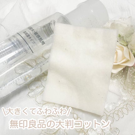 生成カットコットン・大判タイプ/無印良品/コットンを使ったクチコミ(1枚目)