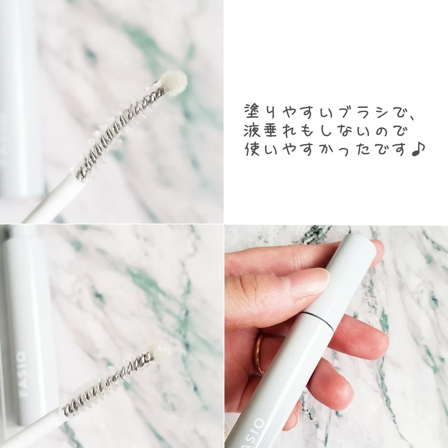 まつ毛 ハリコシアップ美容液/FASIO/まつげ美容液を使ったクチコミ(2枚目)