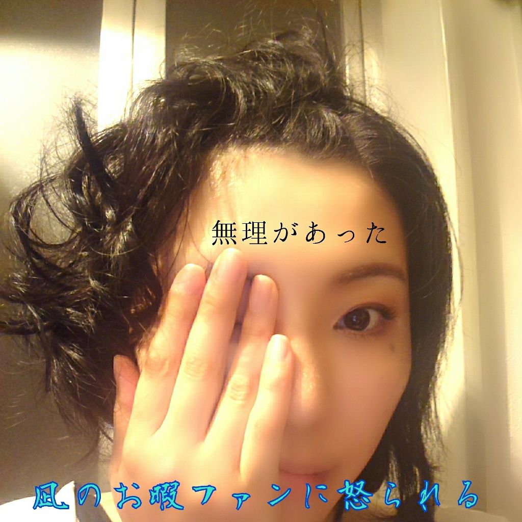 エクストラオーディナリー オイル エクラアンペリアル 艶髪オイル/ロレアル パリ/ヘアオイルを使ったクチコミ(3枚目)