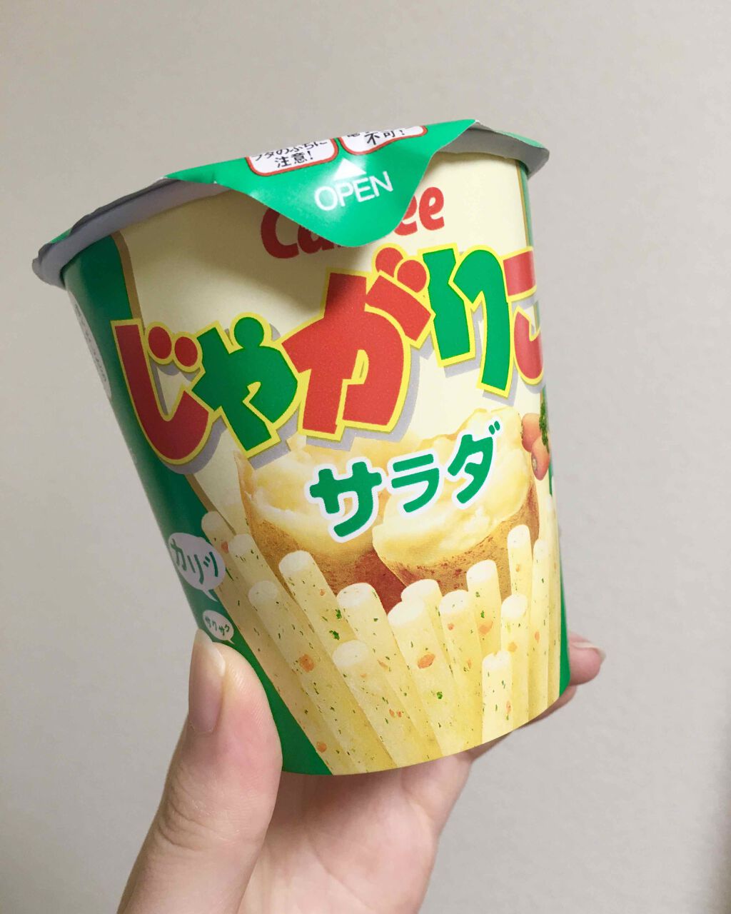 じゃがりこ/カルビー/食品を使ったクチコミ（1枚目）