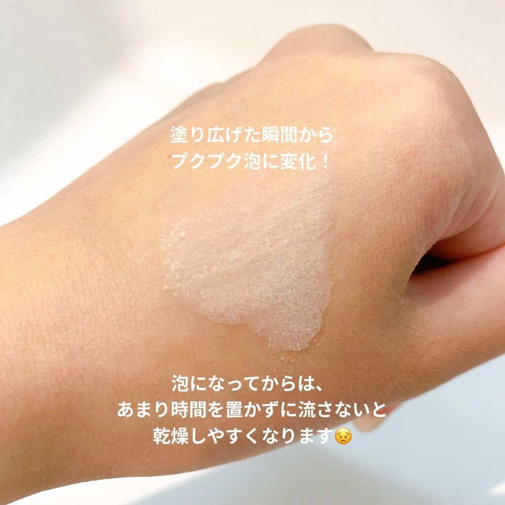 緑豆バブルクレンジングパック/beplain/洗い流すパック・マスクを使ったクチコミ(3枚目)