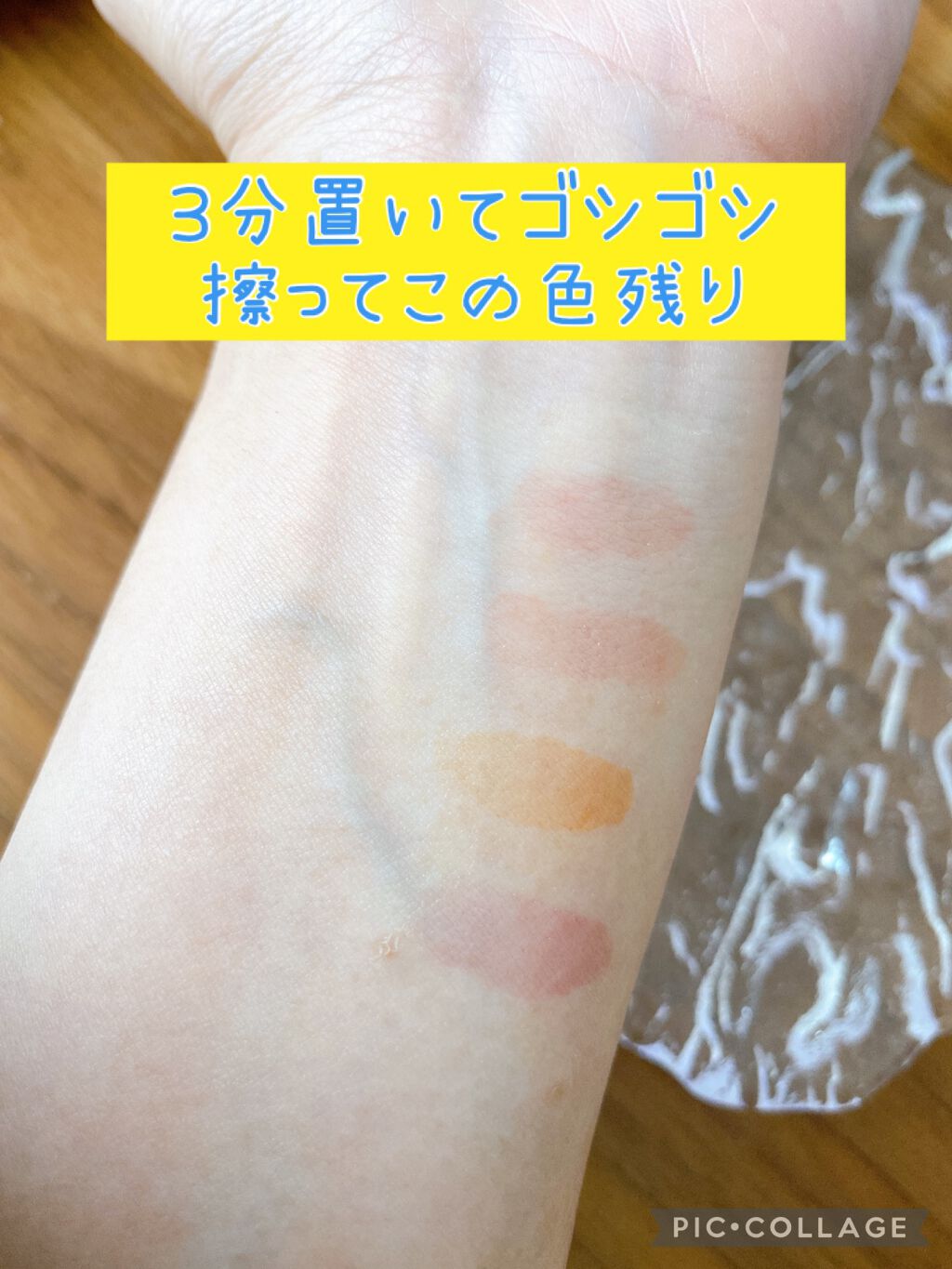 ウォータリーティントリップ/CEZANNE/リップティントを使ったクチコミ(3枚目)