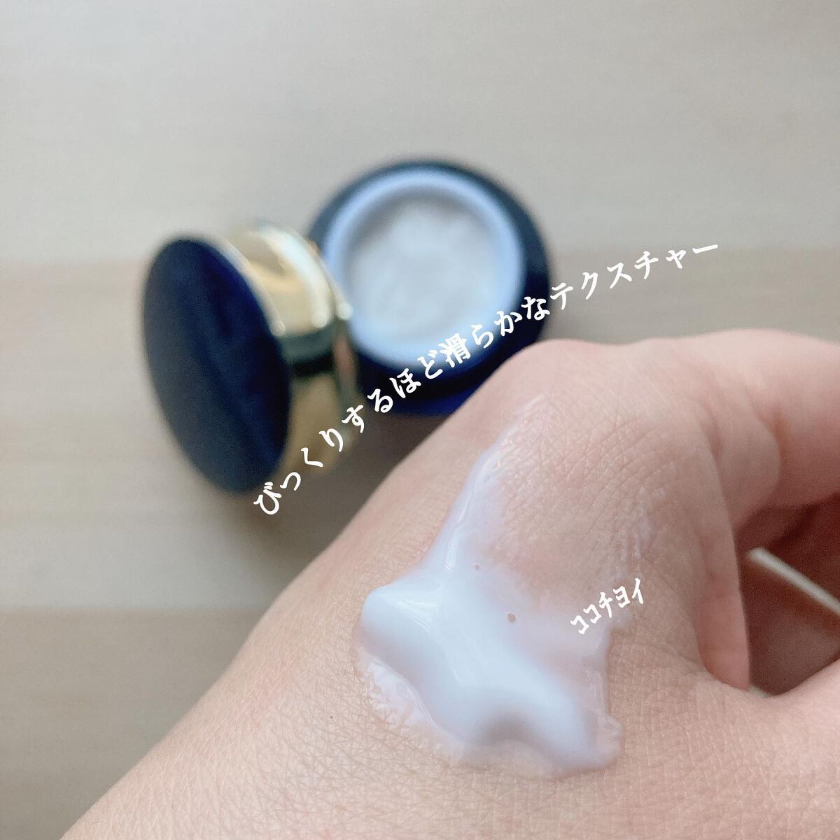 リンクル&ホワイト オールインワンクリーム/ODELIA/オールインワン化粧品を使ったクチコミ(4枚目)