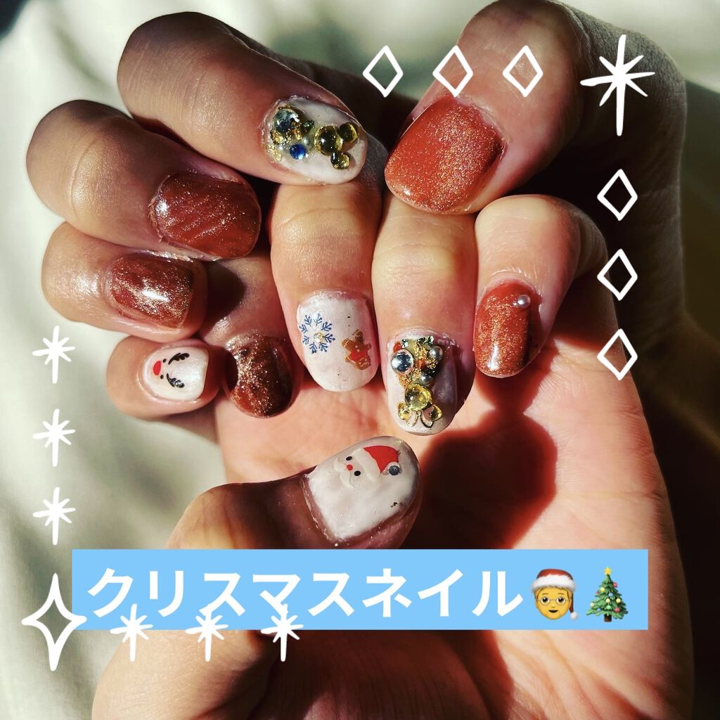 マグネットジェル 05マーズ（ギャラクシーシリーズ）/NAILTOWN/ジェルネイルを使ったクチコミ（1枚目）