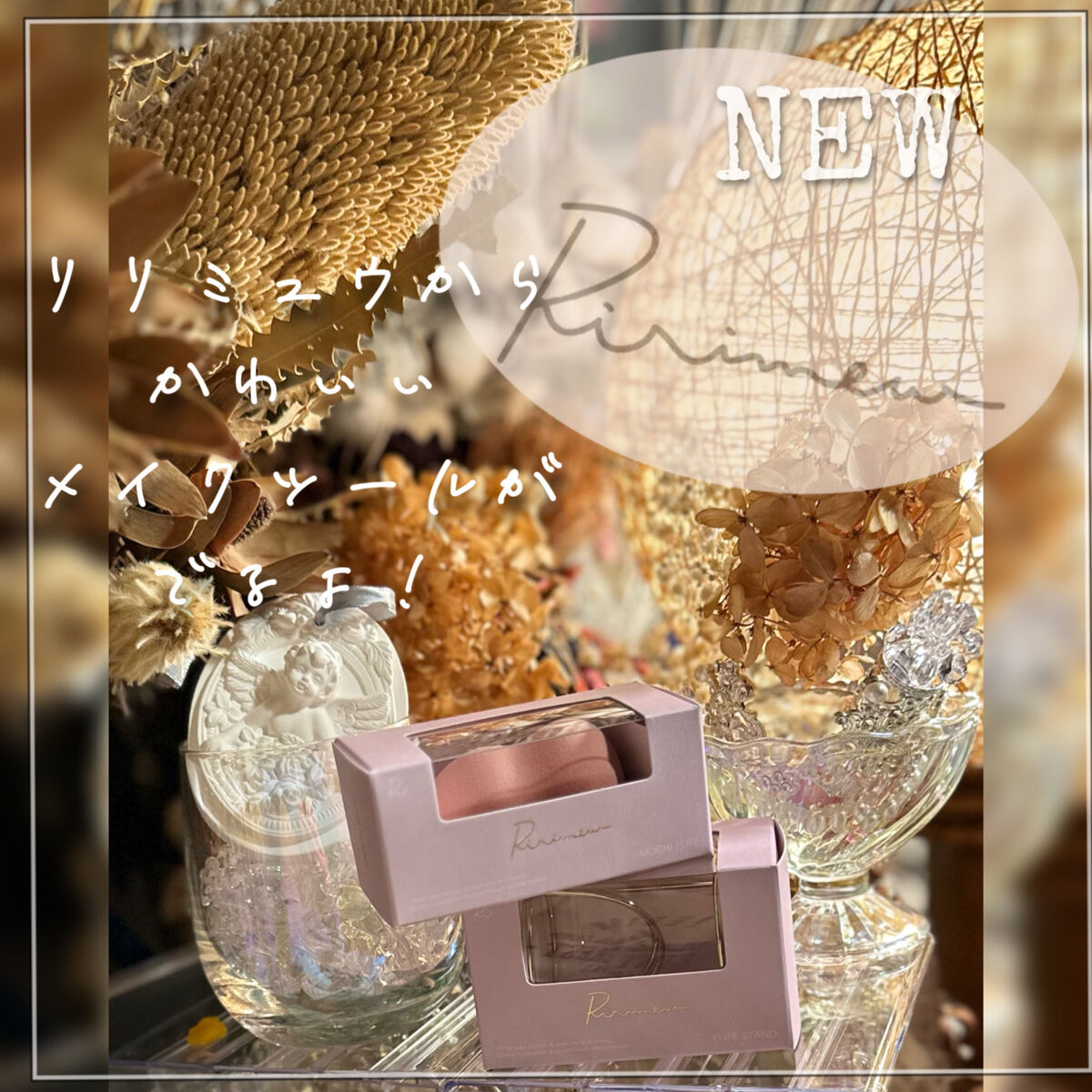 モチパフ/Ririmew/パフ・スポンジを使ったクチコミ（1枚目）