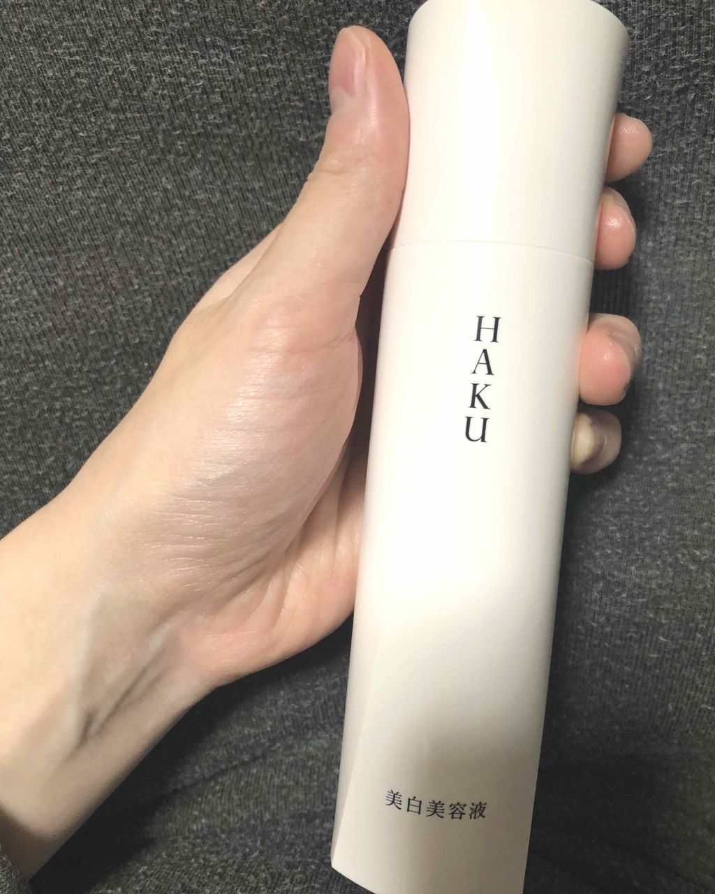 メラノフォーカスＶ/HAKU/美容液を使ったクチコミ（1枚目）