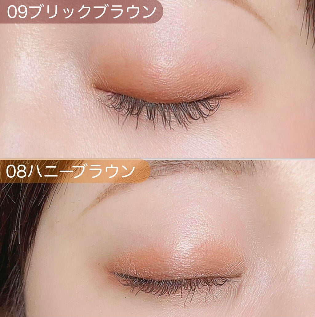 ごんす@YouTube始めました on LIPS 「《セザンヌ 08と09の違い》セザンヌトーンアップアイシャドウ..」(3枚目)