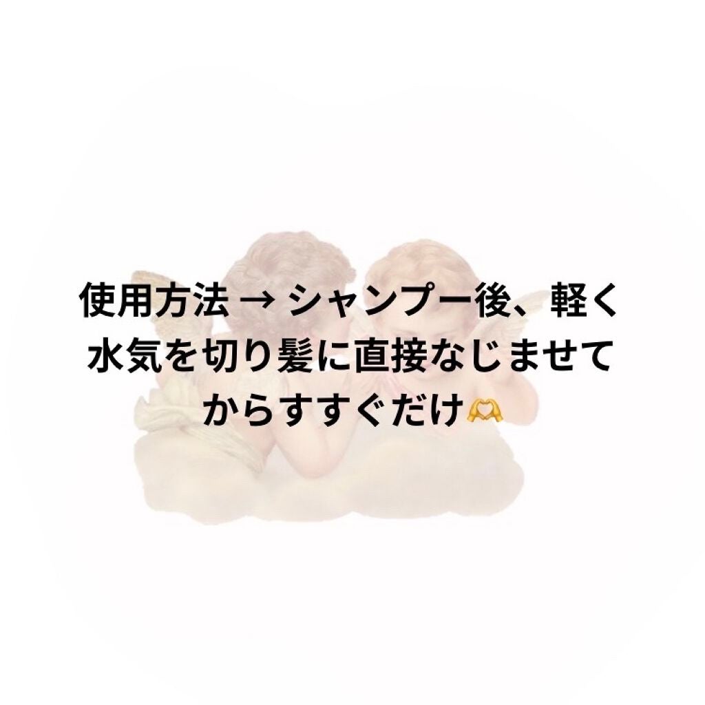 THE BEAUTY 髪ã®ãã¡çŸå®¹ãã¬ãã¢ã ããªãŒãã¡ã³ãïŒã¢ã€ã¹ããªãã¢ãã¬ãã¢ã ïŒ/ãšãã»ã³ã·ã£ã«/æŽãæµããã¢ããªãŒãã¡ã³ãã䜿ã£ãã¯ãã³ãïŒ2æç®ïŒ