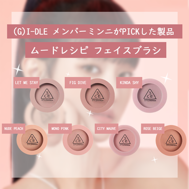 3CE MOOD RECIPE FACE BLUSH /3CE/パウダーチークを使ったクチコミ（2枚目）