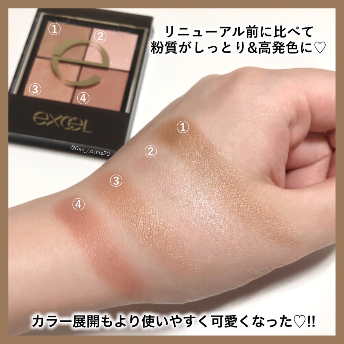 リアルクローズシャドウ/excel/アイシャドウパレットを使ったクチコミ(4枚目)