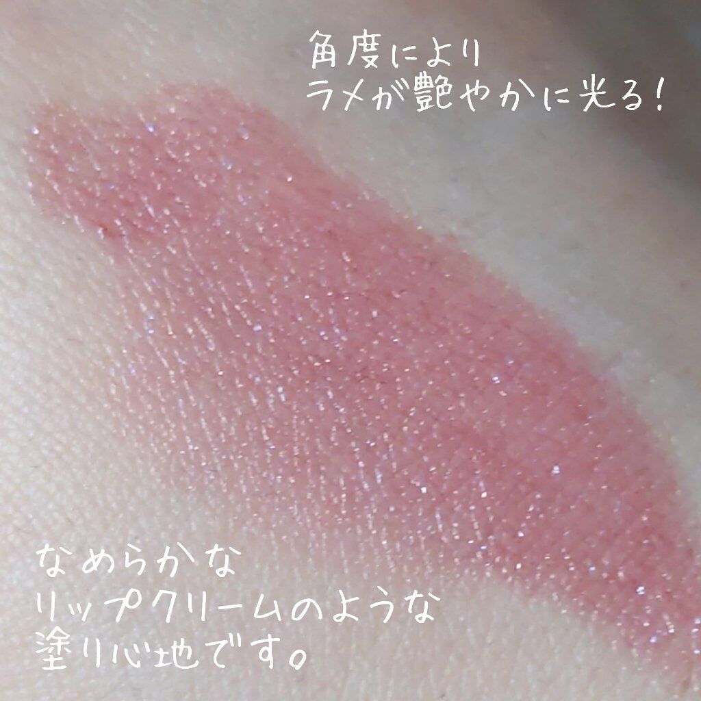 モイスチャーリップスティック グロウ/UNMIX/口紅を使ったクチコミ（2枚目）