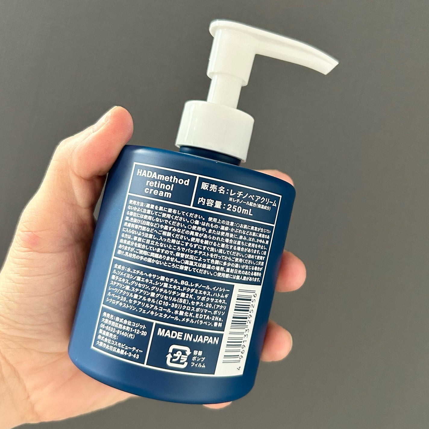 HADA method レチノペアクリーム/HADA method/ボディクリームを使ったクチコミ(4枚目)