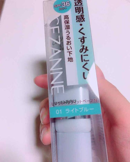 UVウルトラフィットベースN/CEZANNE/化粧下地を使ったクチコミ(1枚目)