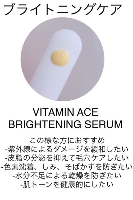 リアルカロテンブレミッシュクリアセラム/APRILSKIN/美容液を使ったクチコミ(5枚目)