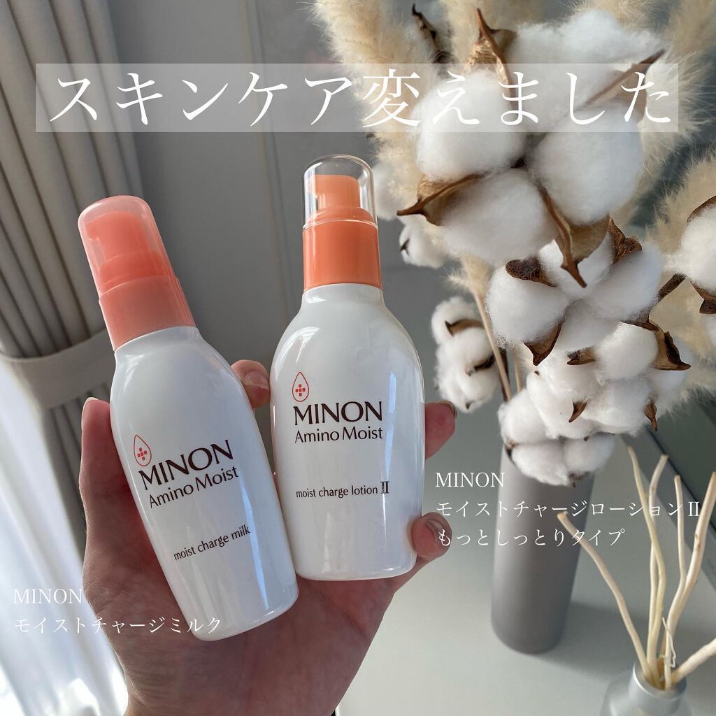 ミノン アミノモイスト モイストチャージ ミルク/ミノン/乳液を使ったクチコミ（1枚目）