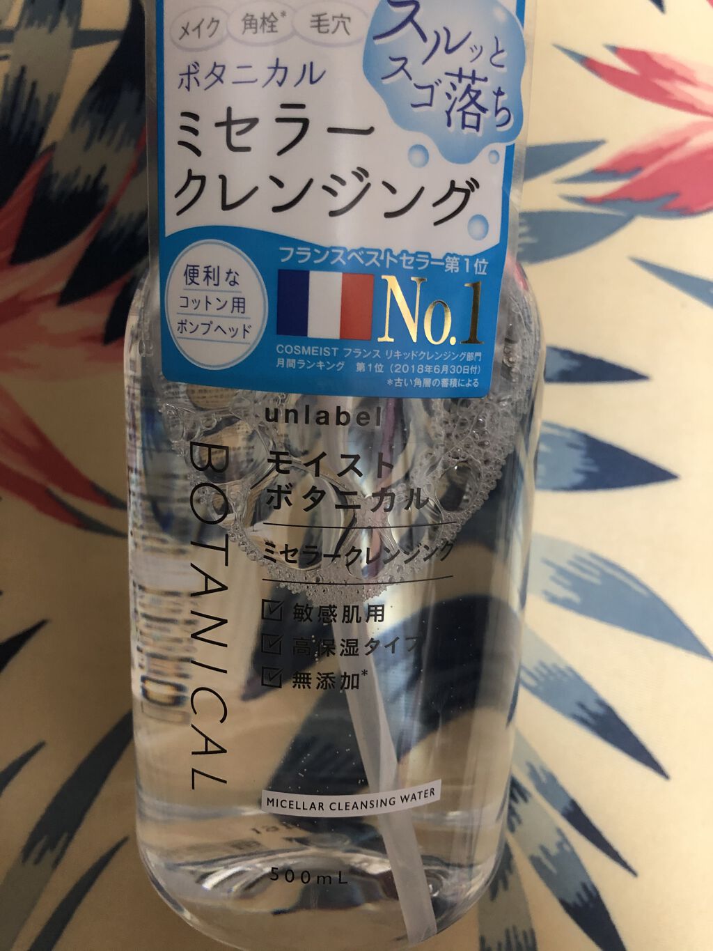 モイストボタニカルミセラークレンジングウォーター/unlabel/クレンジングウォーターを使ったクチコミ（1枚目）